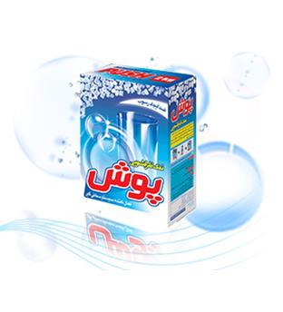 نمک ظرفشویی